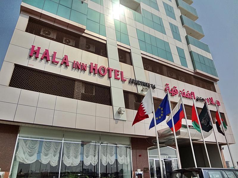Hala - Baithans Aparthotel 3*